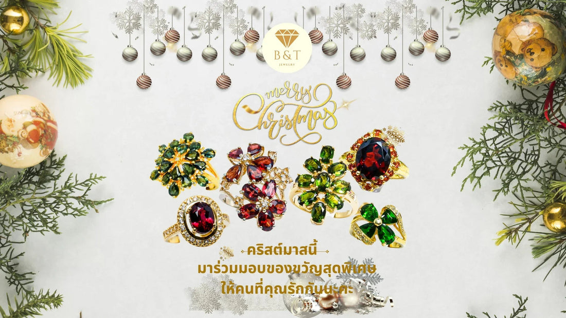 Christmas-themed display of gemstone rings with gold and colorful stones, festive decorations, ornaments and pine branches.