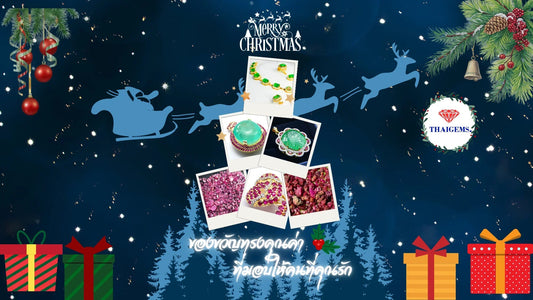 Christmas jewelry gift display with gemstones, emerald and ruby rings, festive background, presents, Santa sleigh