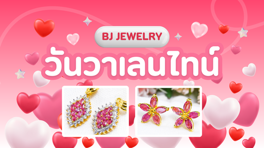 Gold earrings with pink gemstones and diamonds on a pink heart-filled Valentine's Day background